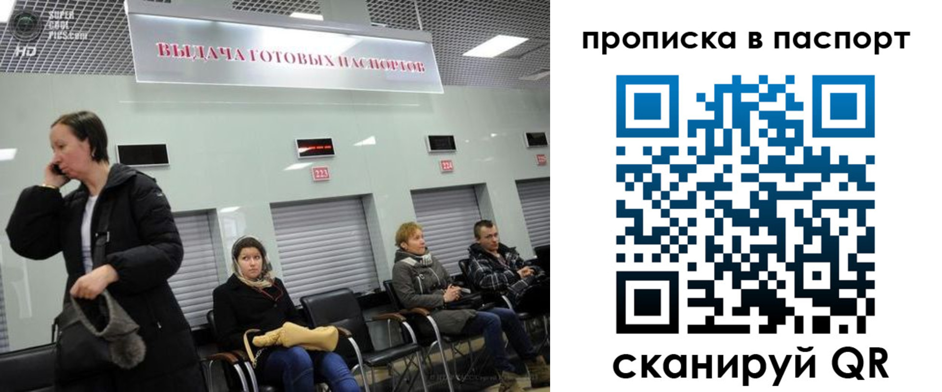 где прописаться в Талдоме