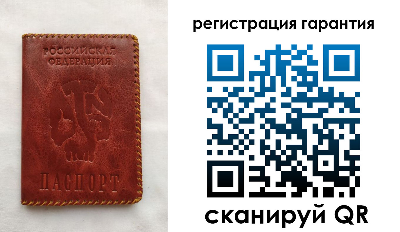 временная регистрация законно в Талдоме