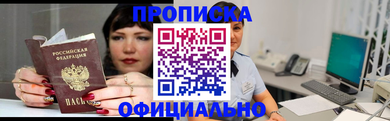 миграционный учет в Талдоме