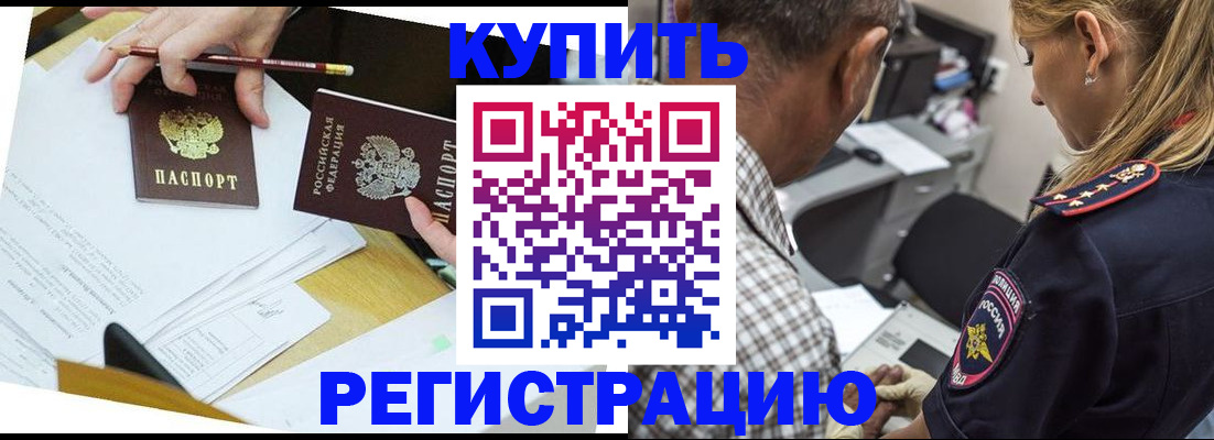 временная регистрация госуслуги в Талдоме