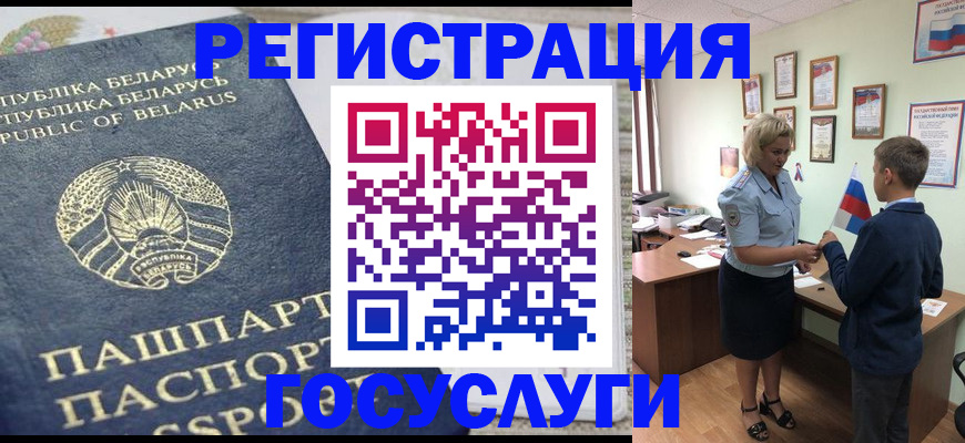 временная прописка в Талдоме